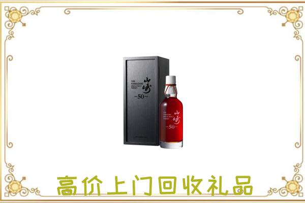 鹰潭附近回收山崎