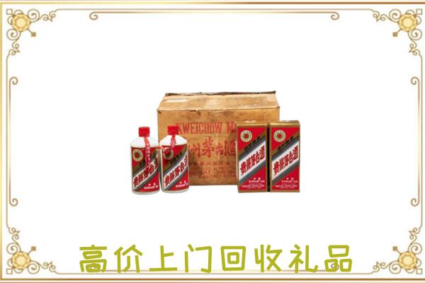 鹰潭附近回收铁盖茅台