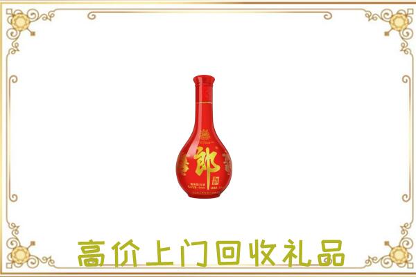 鹰潭附近回收红花郎
