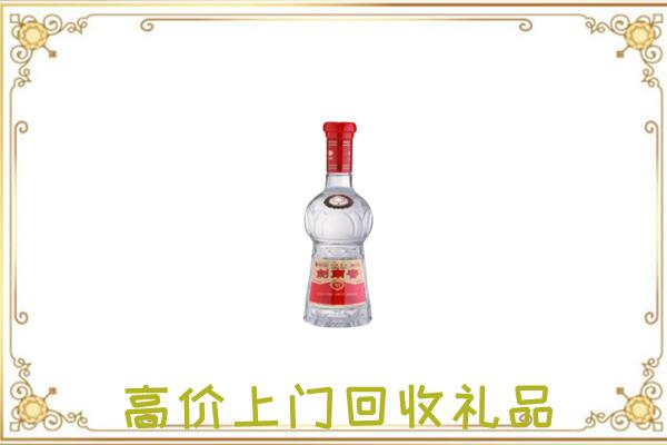 鹰潭附近回收剑南春