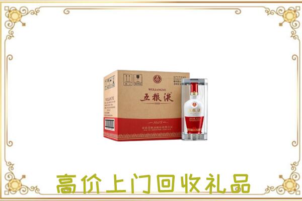 鹰潭周边回收五粮液