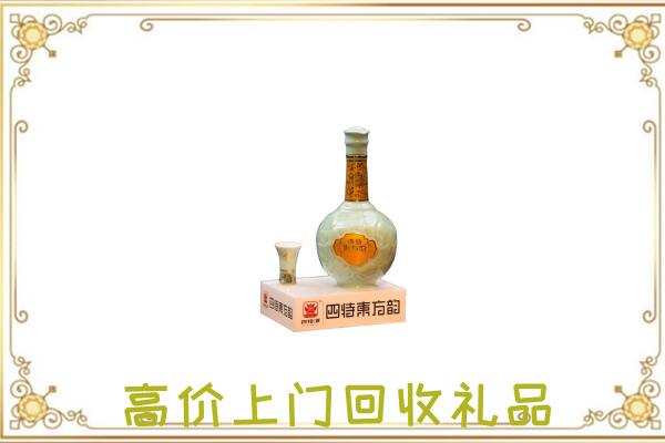 鹰潭周边回收四特酒
