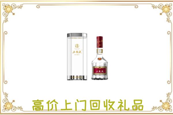 鹰潭周边回收五粮液酒